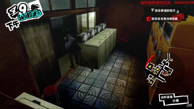 【2022-11-05 17点场】dimaaosi：今晚开始女神异闻录5！