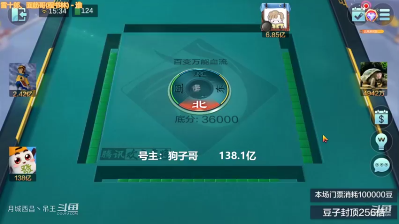 百变万能，还是连续剧好看吖，舒服