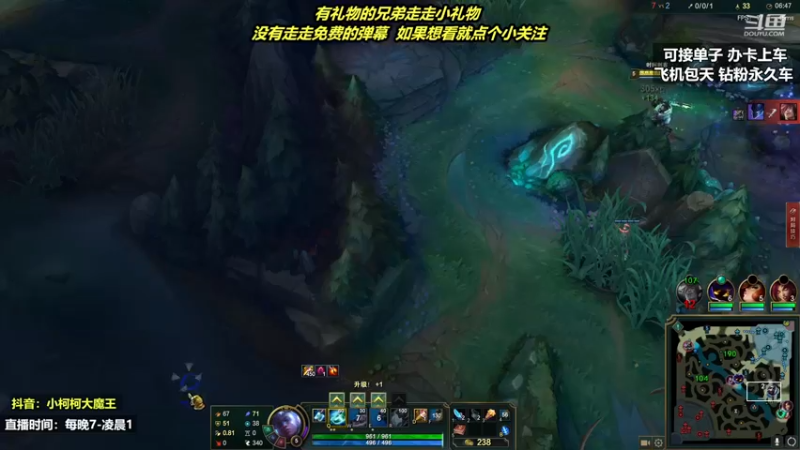 【2022-11-12 22点场】小柯柯大魔王：小柯柯大魔王：带妹哪家强？