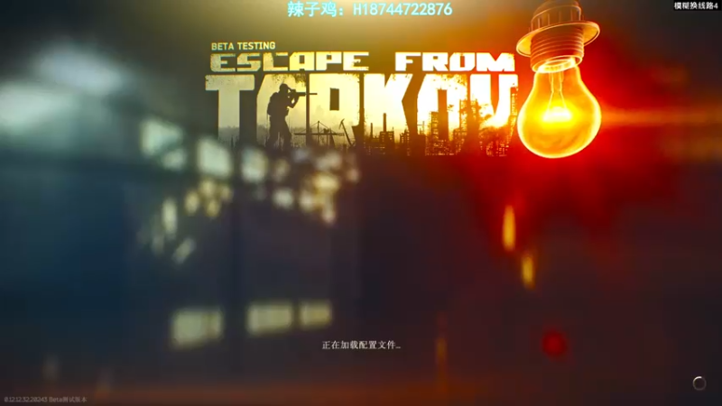 【2022-11-13 19点场】阿聪丷：【阿聪】PGC第三轮，前4进决赛