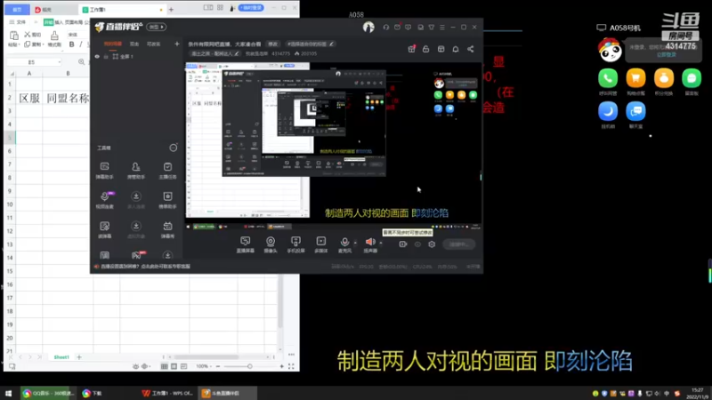 【2022-11-09 15点场】我就是泡菜：条件有限网吧直播，大家凑合看