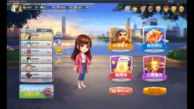 desktop 2022-11-13 00-18-46