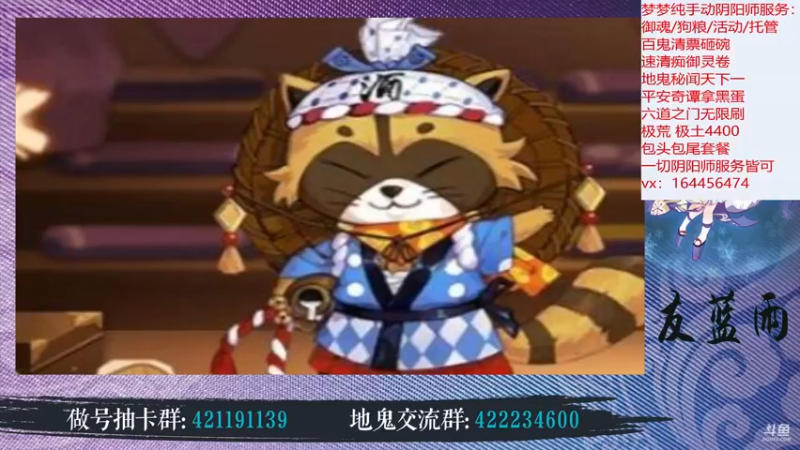【2022-11-11 19点场】HXD丶友蓝雨：都是兄弟进来陪伴