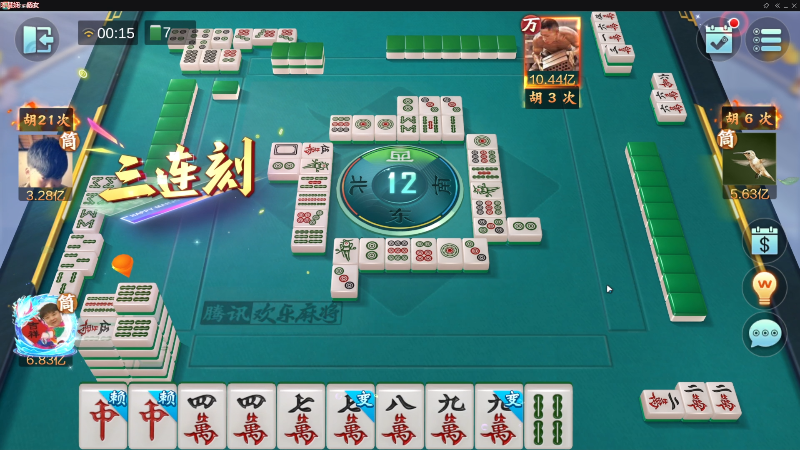 我在斗鱼看靓旭直播欢乐麻将