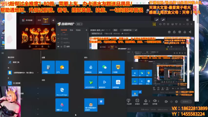 【2022-11-11 13点场】天津大文盲：新赛季 速度上车！！！！