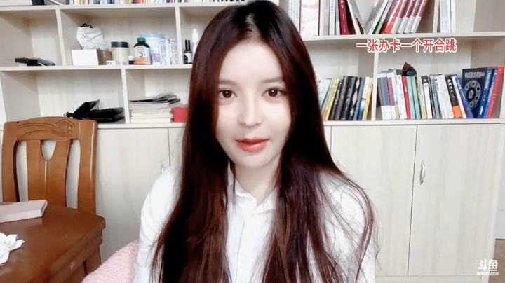 美女橙子还是懂直播的啊