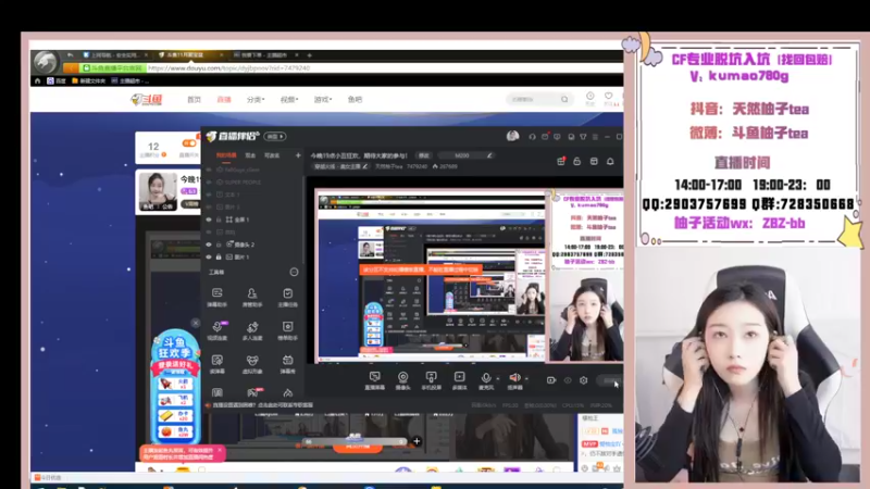 【2022-11-13 14点场】天然柚子tea：今晚19点小丑狂欢，期待大家的参与！