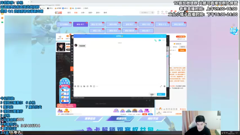 【2022-11-13 09点场】卷子丶：双倍亲密度，S8试玩归来，16号S8冲！
