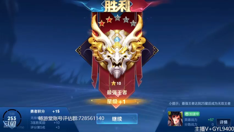 【2022-11-13 14点场】Fly高一刀：高一刀：今天主上星