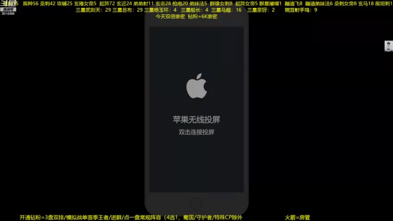 【2022-11-13 19点场】甄知棒：吕布婉儿1V10，整活豌豆射手无敌