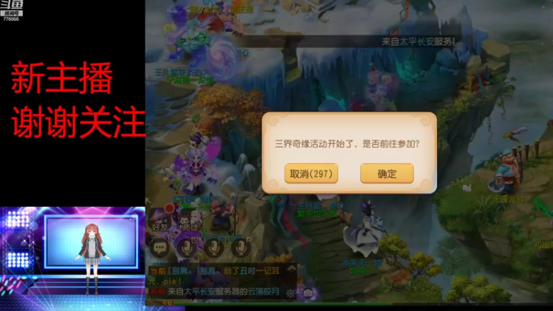【2022-11-12 13点场】高个子法爷：梦幻小学徒新区