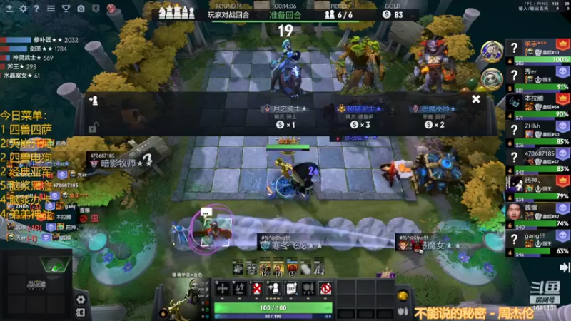 【2022-11-12 22点场】囧啥都不懂雪诺：在下皇后守门员