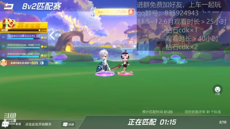 【2022-11-05 13点场】愿星空一直闪烁：看直·播·领钻·石·兑·换·码