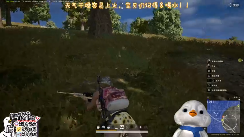 【2022-11-12 18点场】内只鹅：【小奶团】我也不想当憨憨啊.