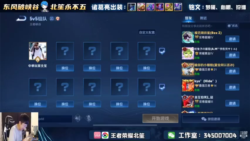 【2022-11-13 21点场】北笙：全新的自定义模式