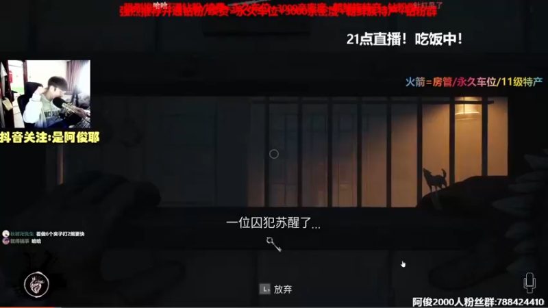 【2022-11-13 19点场】阿俊丶ll：【阿俊】斗鱼第一白给之王！