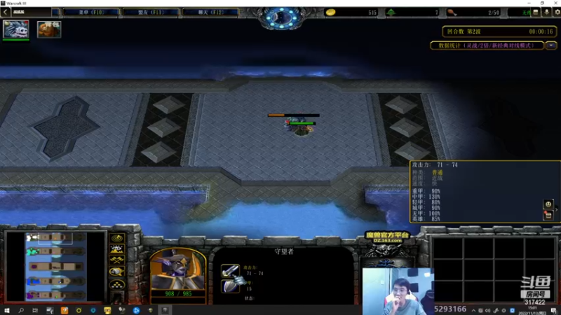 【2022-11-13 15点场】驴酱的冯雨大王：冯雨大王：保持理智，热爱生活~