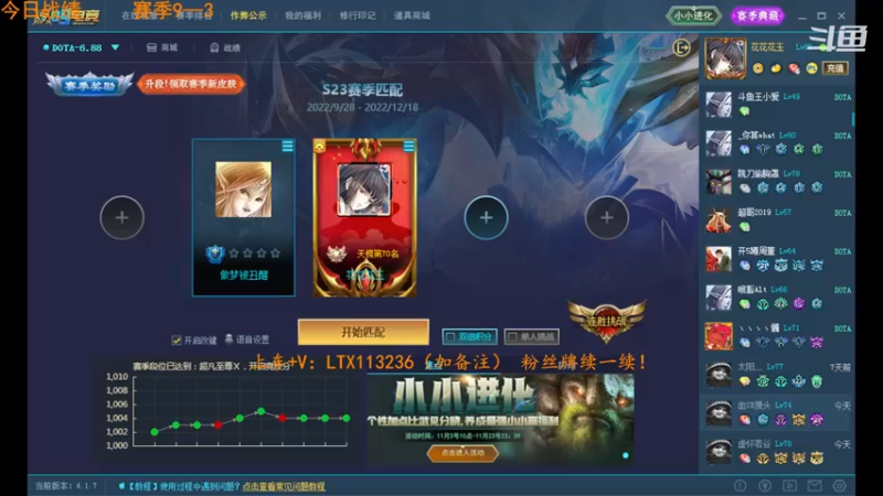 【2022-11-08 12点场】老花一打九：对黑唯唯诺诺，赛季重拳出击