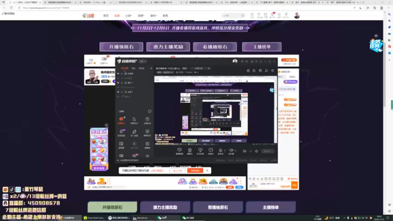 【2022-11-12 18点场】墨竹琴瑟：晚间播音馆-19点比赛ing