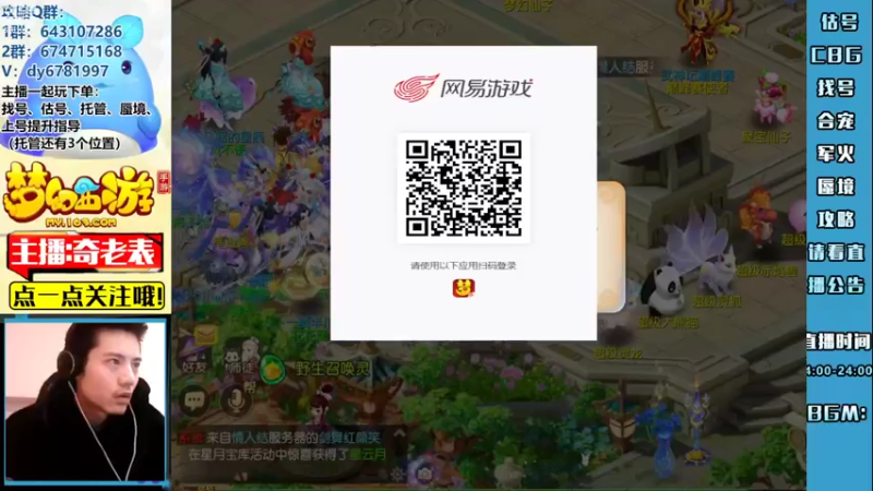 【2022-11-11 18点场】烟鬼奇老表：【长风破浪】得此水友表复何求！