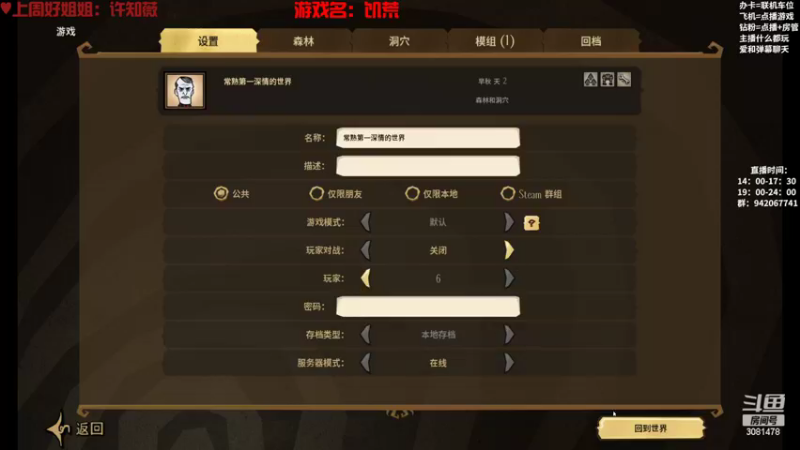 【2022-11-12 23点场】陌陌孖然：小陌：饥荒