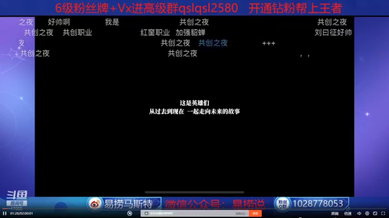 【2022-11-13 11点场】eStarPro易老湿：晚上8点直播，这是昨晚爆料