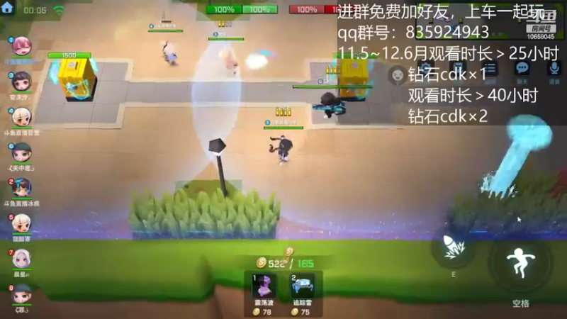 【2022-11-12 19点场】愿星空一直闪烁：看直·播·领钻·石·兑·换·码