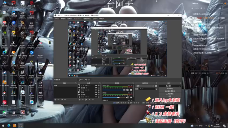 【2022-11-13 09点场】sysyu：【二台】赛季末 帮水友渡劫！！