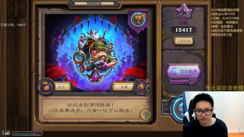 【2022-11-13 17点场】墨衣moyi：昨天的分数 今天的目标！