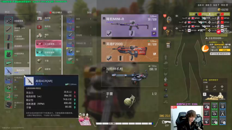 【2022-11-12 19点场】北方ya：【双倍】单排详解 / 晚8点3排赛！