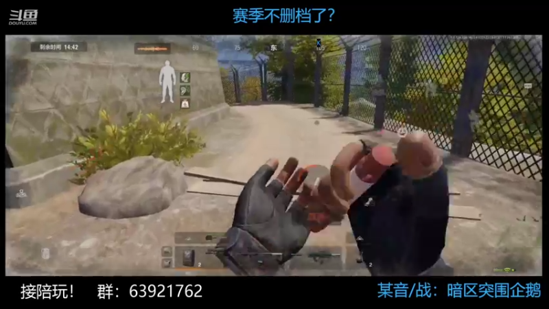 【2022-11-12 21点场】今天还在玩游戏的企鹅：不清仓库我也要挥霍！