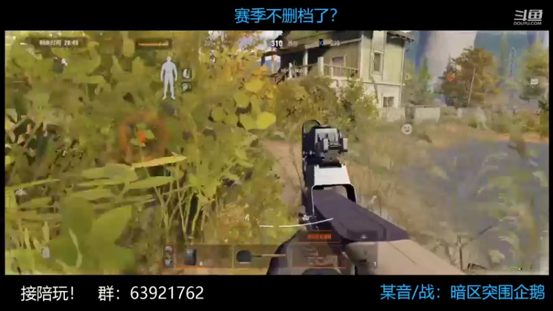 【2022-11-13 12点场】今天还在玩游戏的企鹅：不清仓库我也要挥霍！