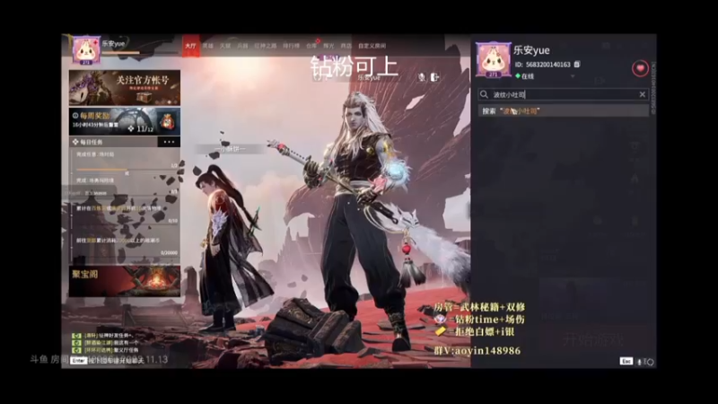 ALL IN永劫无间教学-7