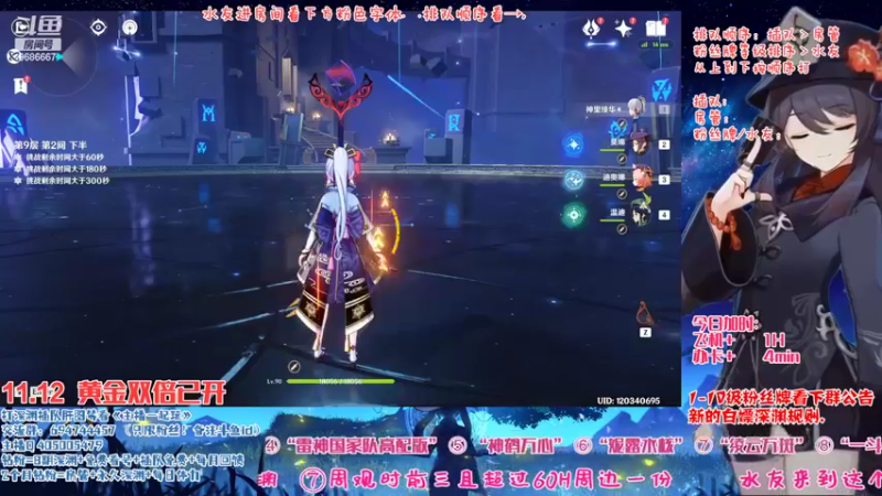 【2022-11-12 16点场】桃无忧：【免费深渊】草神测评，有问必答全队伍讲解