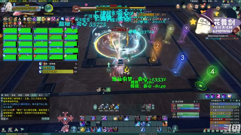 【2022-11-12 23点场】花舞剑：五甲团开荒YX