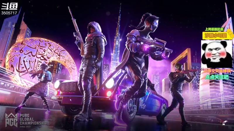 【2022-11-10 23点场】Monkey鱼蛋：〖小奶团〗广东精分主播(粤语)