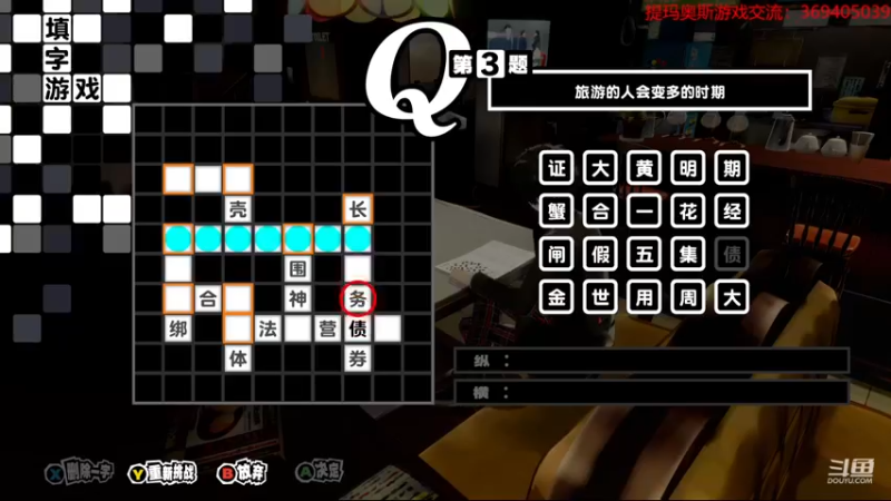 【2022-11-12 22点场】dimaaosi：剧情党今天5小时连播p5r最高难度！