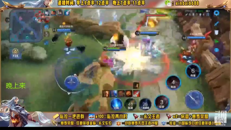 【2022-11-13 14点场】信白丶李白导师：国服李白带粉 有车位