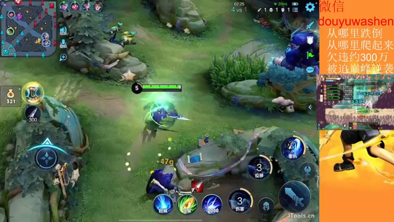 【2022-11-13 20点场】小小青蛙笑i：被迫今年年底逆袭主播，请记住我 我叫青蛙