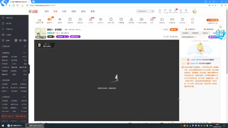 【2022-11-12 19点场】蝎i子：骑砍2：步兵档！