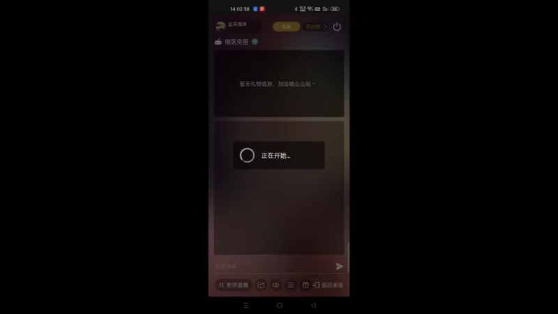 【2022-11-13 14点场】金英海岸：欢迎光临 感谢支持
