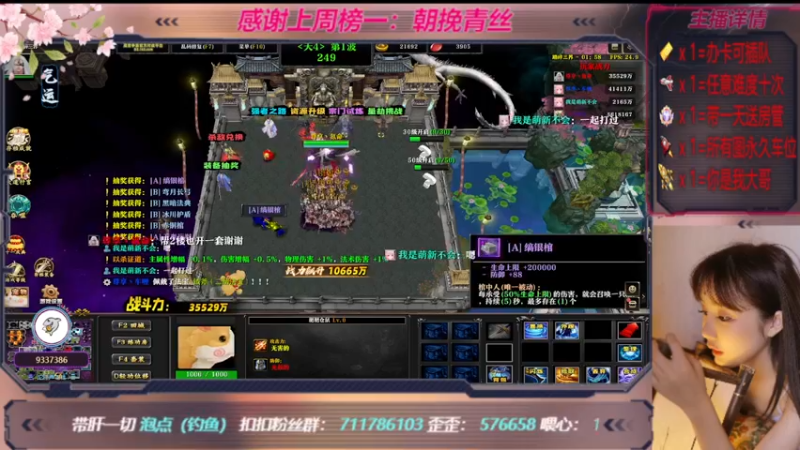 【2022-11-12 17点场】世上本没有卢：踏碎三界：祖传辅助