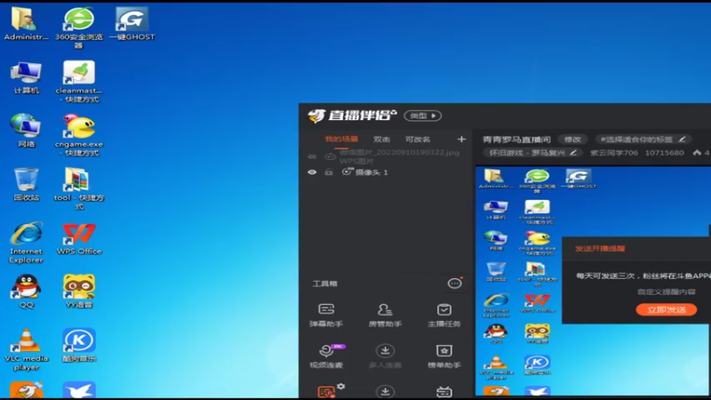 【2022-11-13 12点场】紫云同学706：青青罗马直播间