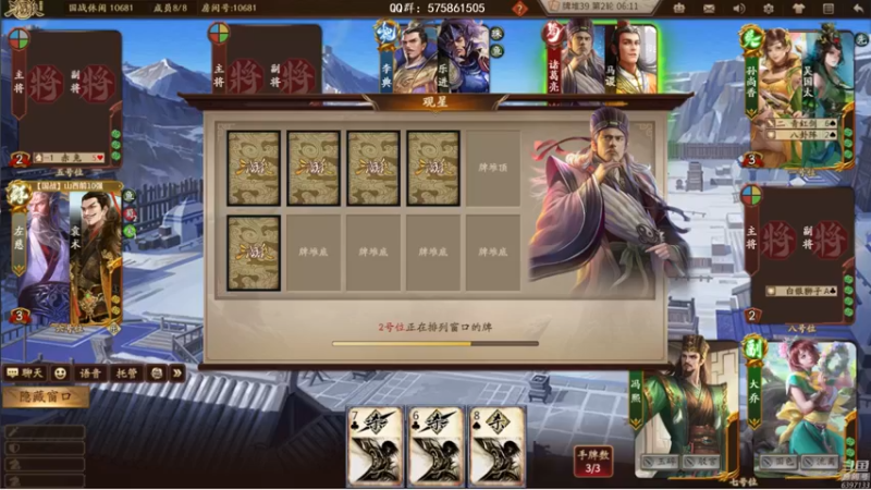 【2022-11-13 00点场】魏小仙女丷：十周年水友局ing