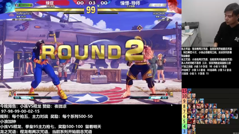 【2022-11-13 17点场】游天堂：小孩曾卓君：憧憬传媒冠名