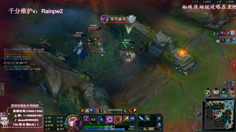 【2022-11-13 12点场】林子文i：峡谷前十，千分打野一区大师教学局！