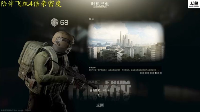 【2022-11-12 20点场】李白白Oo：【李白】新人主播