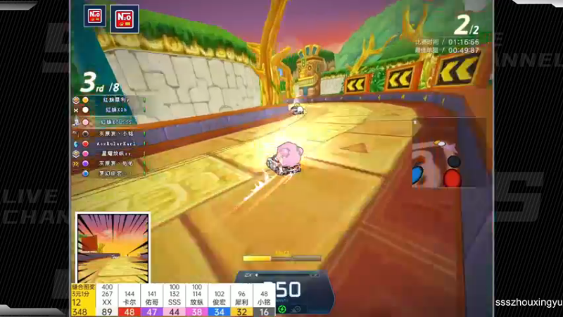 【2022-11-12 21点场】Popkartsss：SSS:晚上好