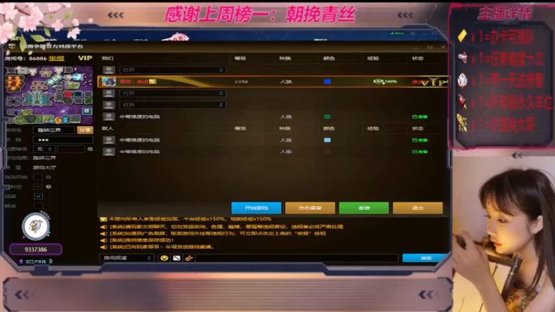 【2022-11-12 13点场】世上本没有卢：踏碎三界：祖传辅助