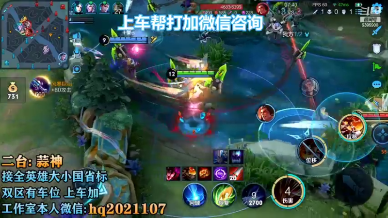 【2022-11-13 15点场】A老回：有车位姜子牙打野封神带粉